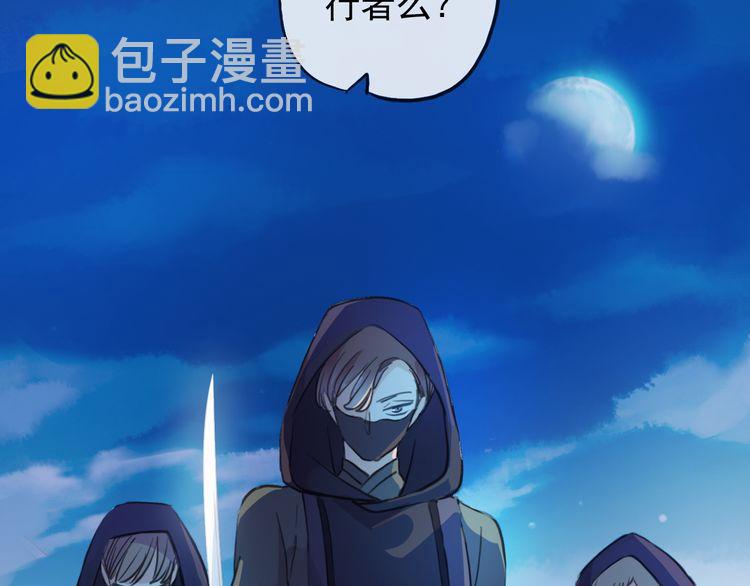 誓约篇 第34话 埋伏！(1/3)-第115话
