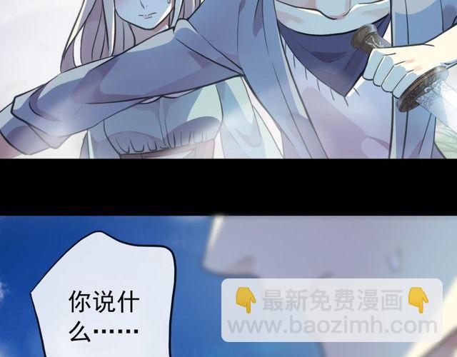 誓约篇 第34话 埋伏！(1/3)-第115话