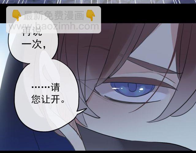 誓约篇 第34话 埋伏！(1/3)-第115话