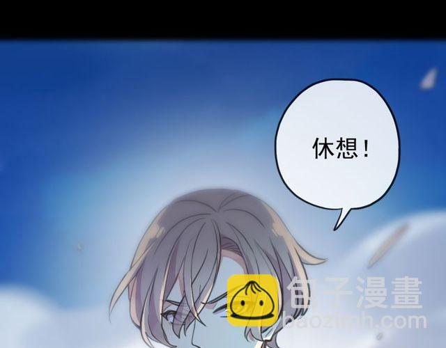 誓约篇 第34话 埋伏！(1/3)-第115话