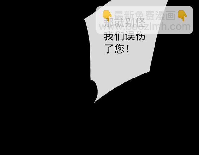 誓约篇 第34话 埋伏！(1/3)-第115话