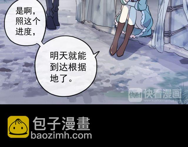 誓约篇 第34话 埋伏！(1/3)-第115话