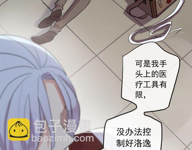 誓约篇 第36话 惊天阴谋(1/3)-第117话