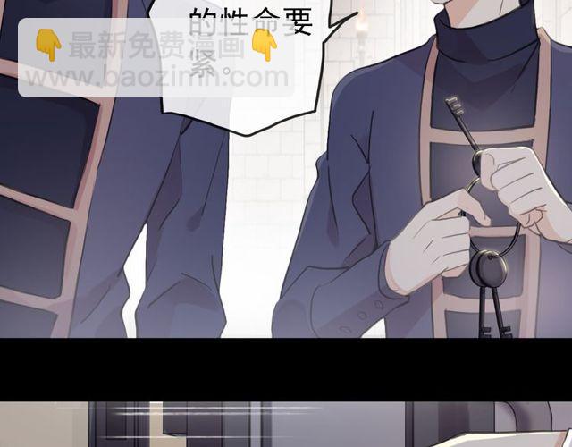 誓约篇 第36话 惊天阴谋(1/3)-第117话