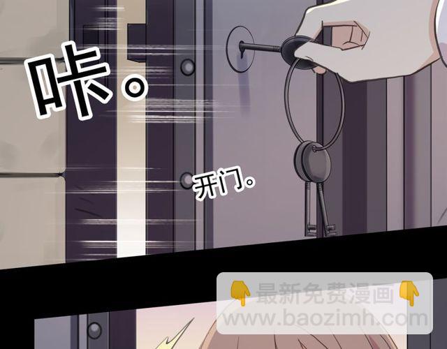 誓约篇 第36话 惊天阴谋(1/3)-第117话