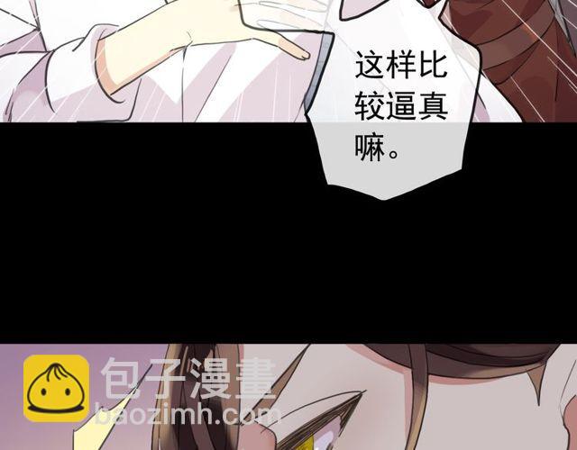 誓约篇 第36话 惊天阴谋(1/3)-第117话