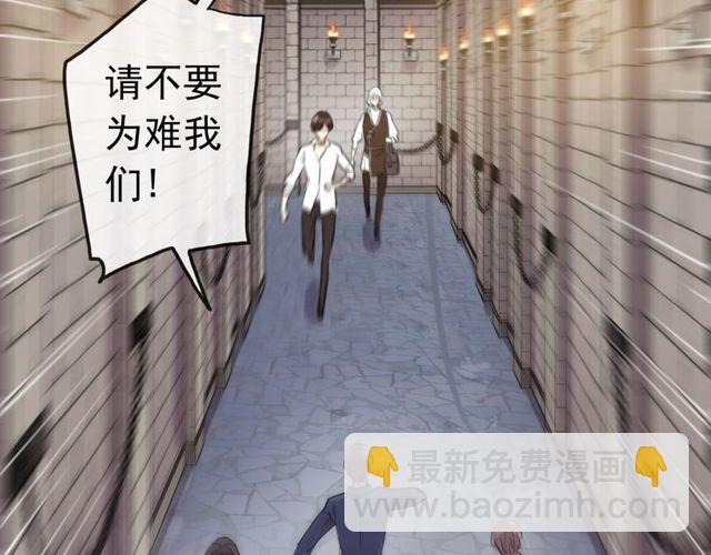 誓约篇 第36话 惊天阴谋(1/3)-第117话