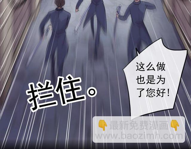誓约篇 第36话 惊天阴谋(1/3)-第117话