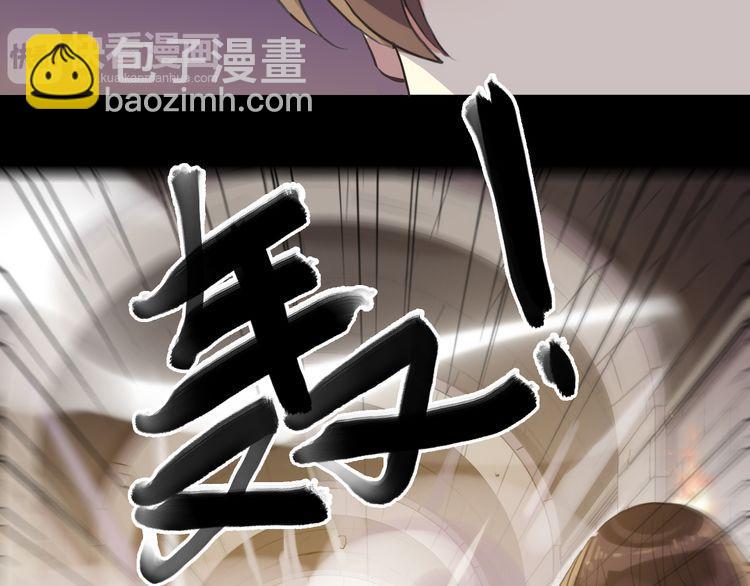 誓约篇 第36话 惊天阴谋(1/3)-第117话