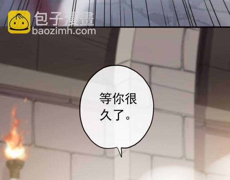 誓约篇 第36话 惊天阴谋(1/3)-第117话