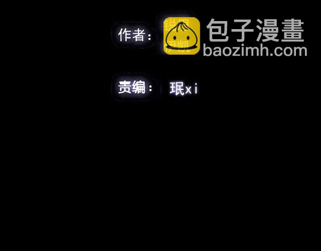 誓约篇 第36话 惊天阴谋(1/3)-第117话