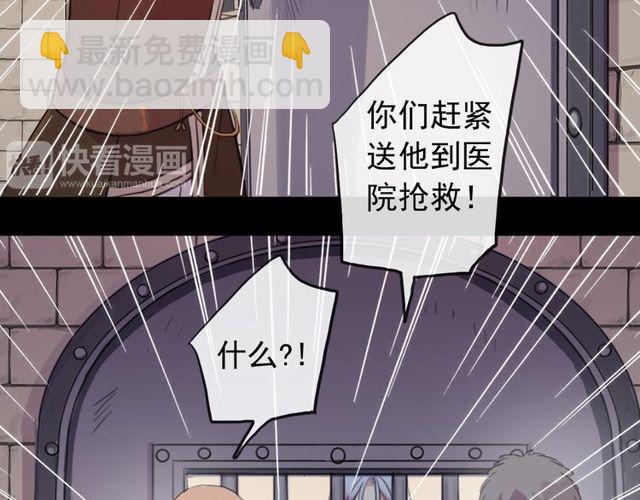 誓约篇 第36话 惊天阴谋(1/3)-第117话