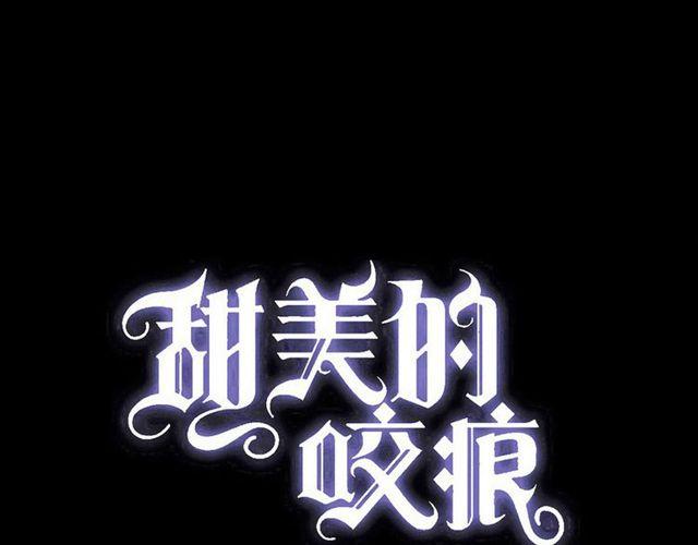 誓约篇 第38话 你是我的信念(1/4)-第119话