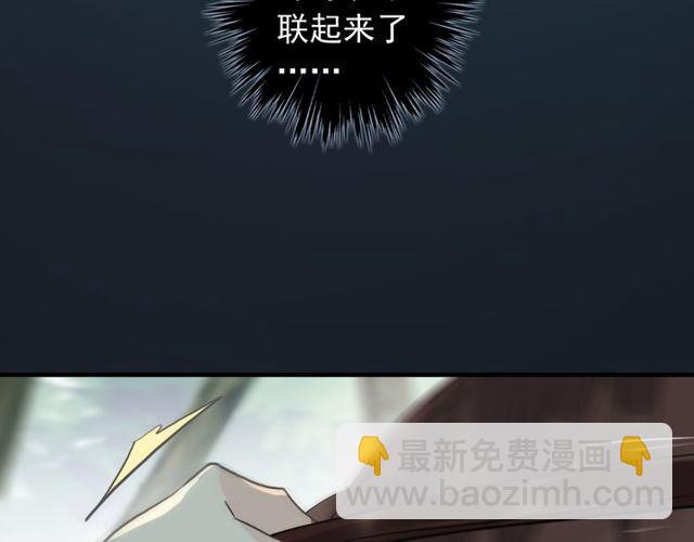 誓约篇 第38话 你是我的信念(1/4)-第119话