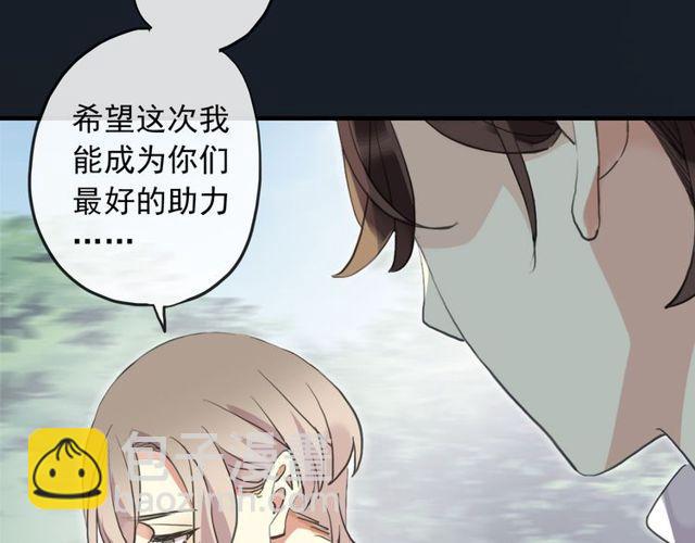 誓约篇 第38话 你是我的信念(1/4)-第119话