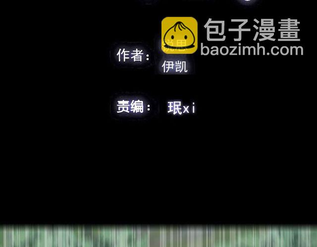 誓约篇 第38话 你是我的信念(1/4)-第119话