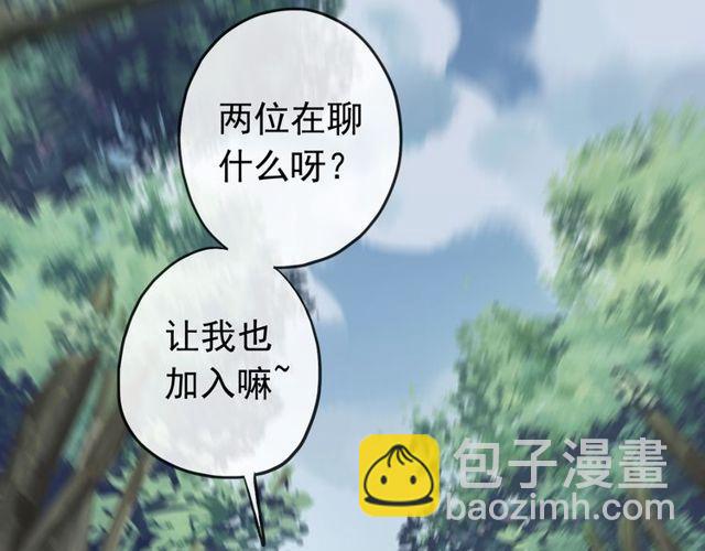 誓约篇 第38话 你是我的信念(1/4)-第119话