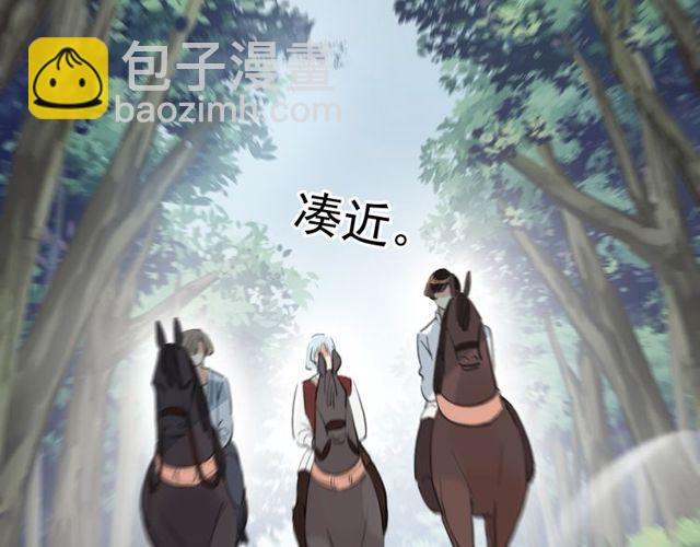 誓约篇 第38话 你是我的信念(1/4)-第119话