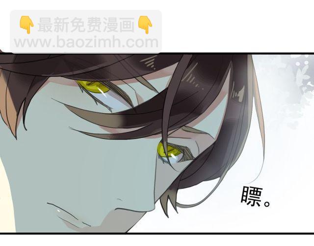 誓约篇 第38话 你是我的信念(1/4)-第119话