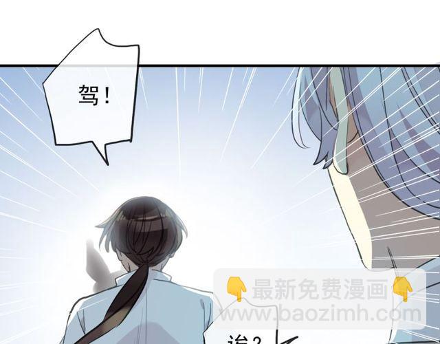 誓约篇 第38话 你是我的信念(1/4)-第119话