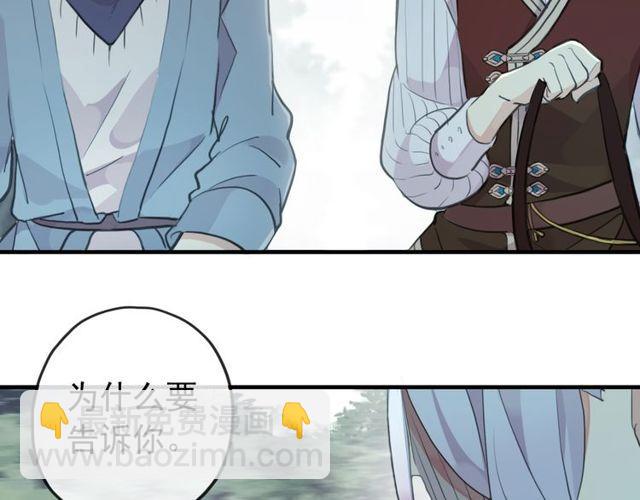 誓约篇 第38话 你是我的信念(1/4)-第119话