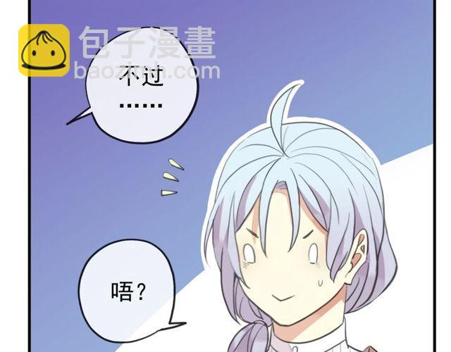 誓约篇 第38话 你是我的信念(1/4)-第119话