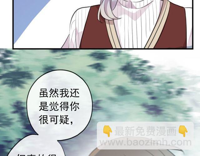 誓约篇 第38话 你是我的信念(1/4)-第119话