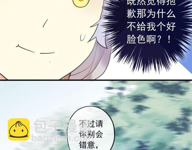 誓约篇 第38话 你是我的信念(1/4)-第119话