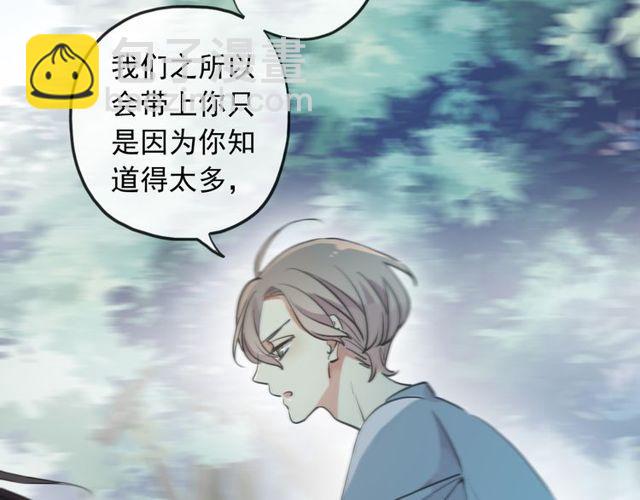 誓约篇 第38话 你是我的信念(1/4)-第119话