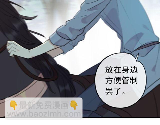 誓约篇 第38话 你是我的信念(1/4)-第119话