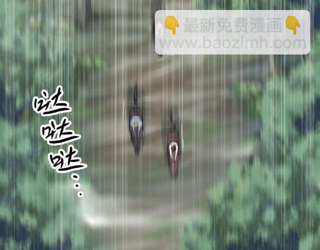 誓约篇 第38话 你是我的信念(1/4)-第119话