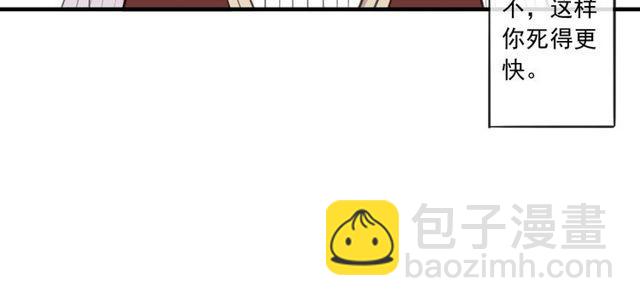 誓约篇 第38话 你是我的信念(1/4)-第119话