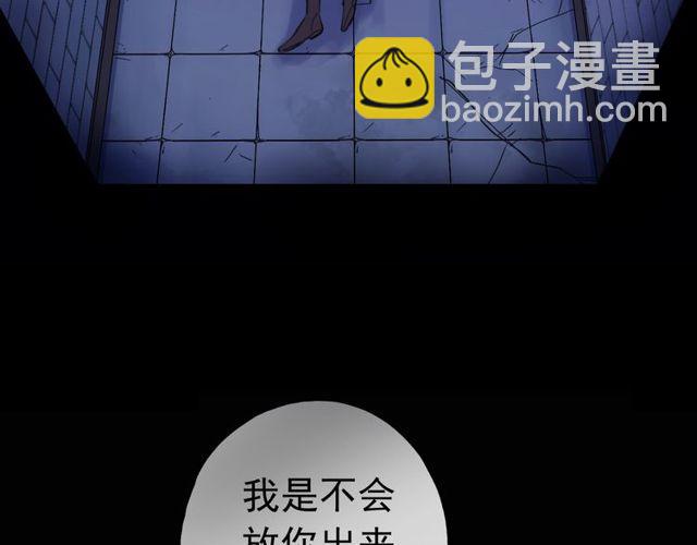 誓约篇 第38话 你是我的信念(1/4)-第119话
