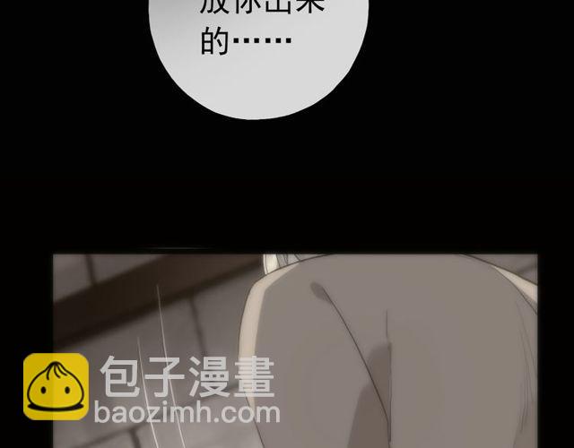 誓约篇 第38话 你是我的信念(1/4)-第119话