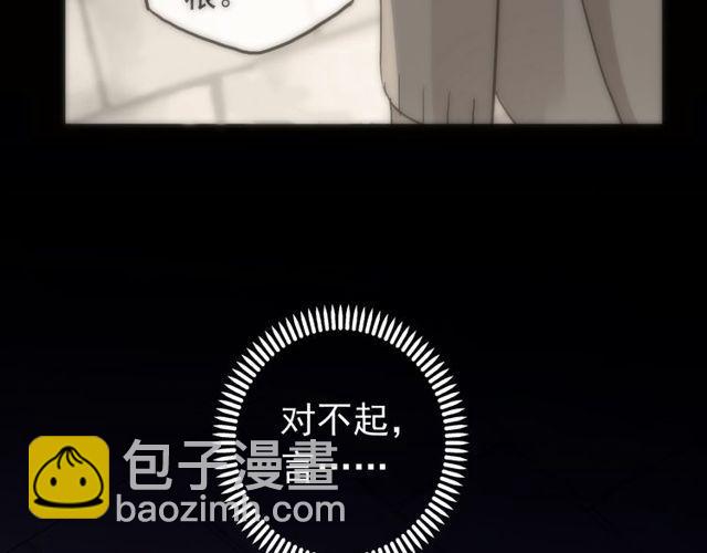 誓约篇 第38话 你是我的信念(1/4)-第119话
