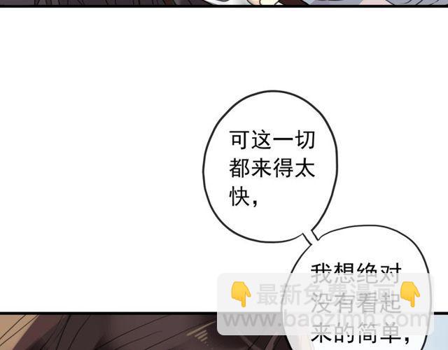 誓约篇 第38话 你是我的信念(1/4)-第119话