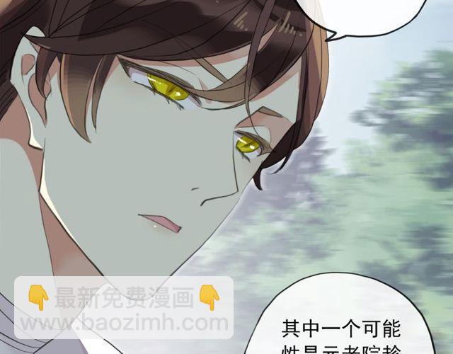 誓约篇 第38话 你是我的信念(1/4)-第119话