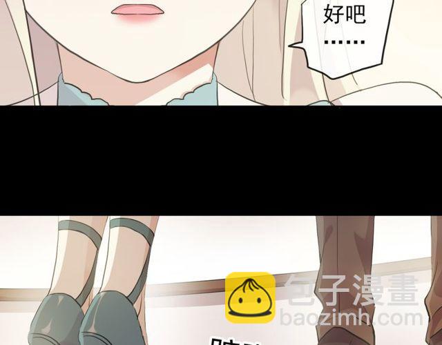 番外 逸王子的生日-第121话