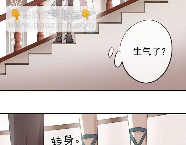 番外 逸王子的生日-第121话