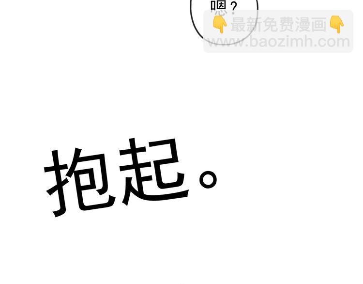 番外 逸王子的生日-第121话