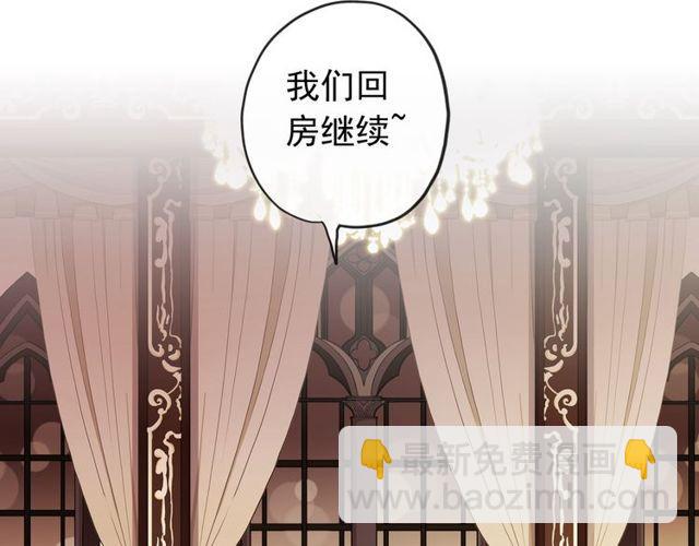 番外 逸王子的生日-第121话