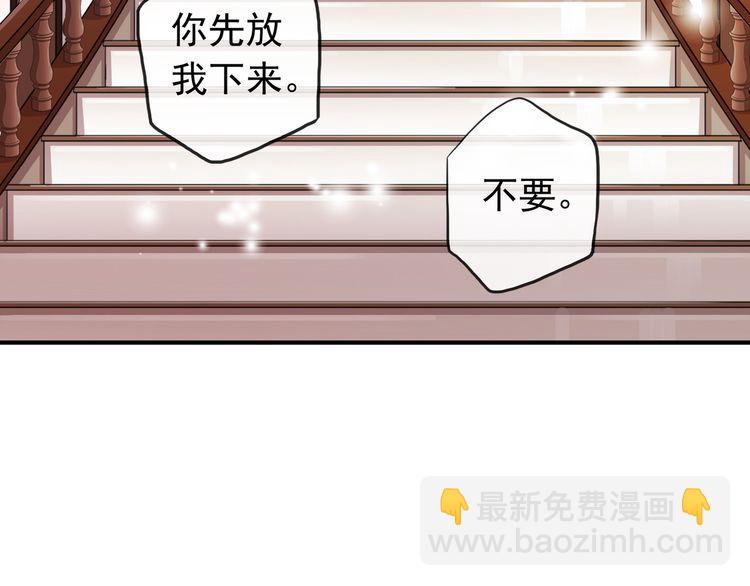 番外 逸王子的生日-第121话