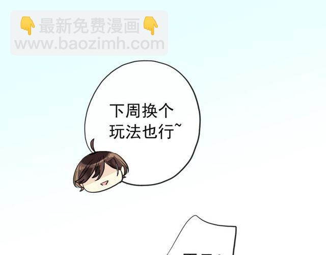 番外 逸王子的生日-第121话