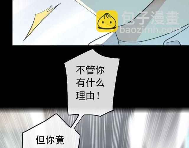 誓约篇 第41话 觉醒！(1/3)-第123话