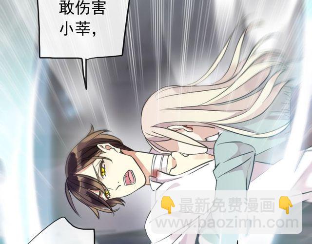 誓约篇 第41话 觉醒！(1/3)-第123话