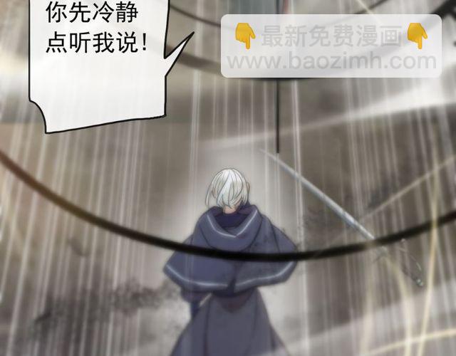 誓约篇 第41话 觉醒！(1/3)-第123话