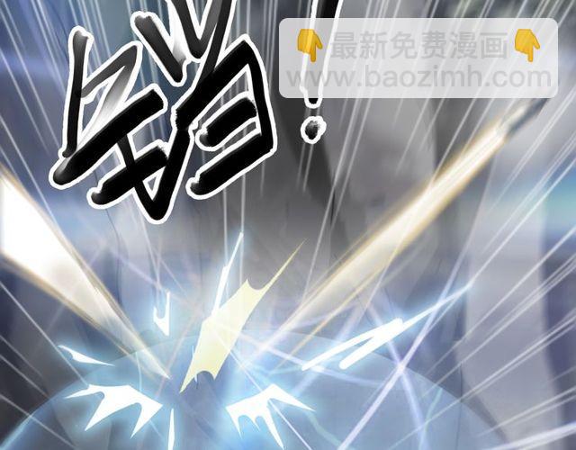 誓约篇 第41话 觉醒！(1/3)-第123话