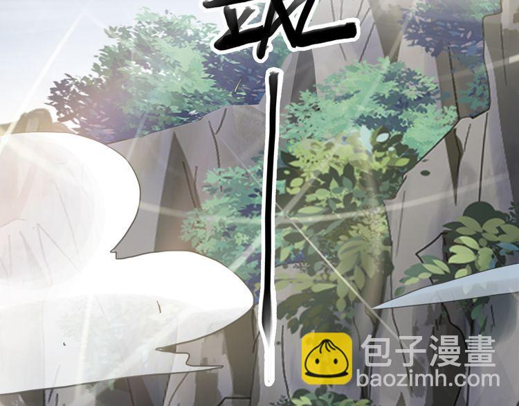 誓约篇 第41话 觉醒！(1/3)-第123话