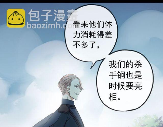 誓约篇 第41话 觉醒！(1/3)-第123话