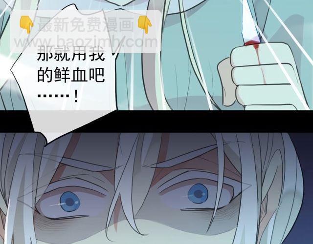 誓约篇 第41话 觉醒！(1/3)-第123话